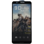 Захисне скло Huawei P Smart/7S 9D Game